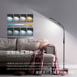 阅读台灯;落地灯;蓝牙音箱