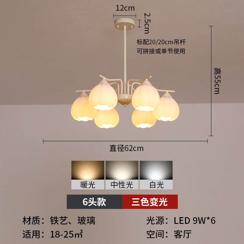 Beige 6 cabezas de lámpara de sala de estar 62cm - tricolor