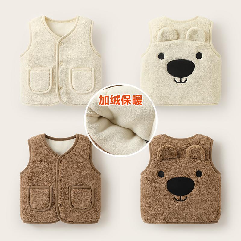 Bebé chaleco de lana casual otoño e invierno nuevos niños y niñas forro de lana engrosada chaleco ropa de invierno chaleco de los niños