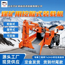 矿山施工设备;其他防爆器材;其他救生器材