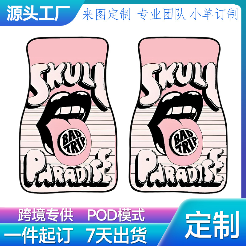 Foreign Trade Minimum Order of One Piece: Spider Anime Print Car Floor Mats, Universal Non-Slip and Wear-Resistant Car Foot Mats