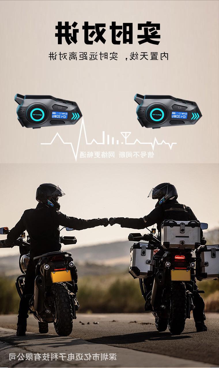 Helmet Bluetooth Headset Multi-Device Smart Interconnection Real-Time Intercom FM Radio Noise Reduction Waterproof Cycling Headset