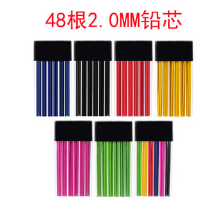 �羳����2.0mm��ɫ�Uо 48���b�Ԅ��U�P��о�W�����g�L����ɫ�Pо