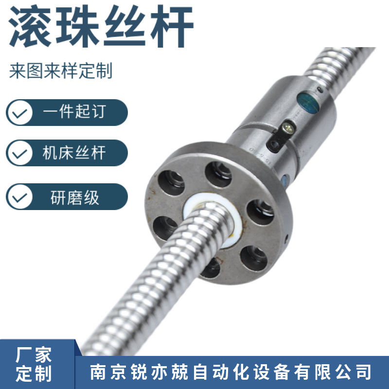 国产大导程研磨丝杆 重载荷外循环滚珠丝杠螺母 超长丝杆适用机床