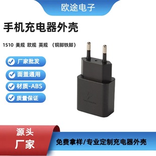 Factory Direct Supply 15W European, American and British Standard Iron Leg Abs Material Mobile Phone Charger Shell Pd Port Power Adapter