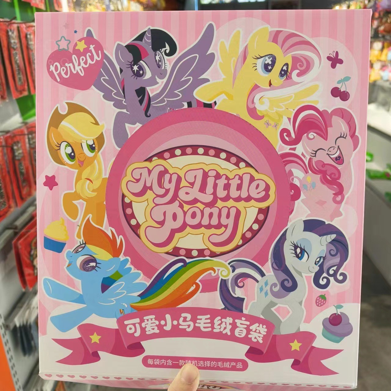 인기 모델 - 포니 플러시 블라인드 박스 [20팩 1박스] 무작위 중복 캐릭터