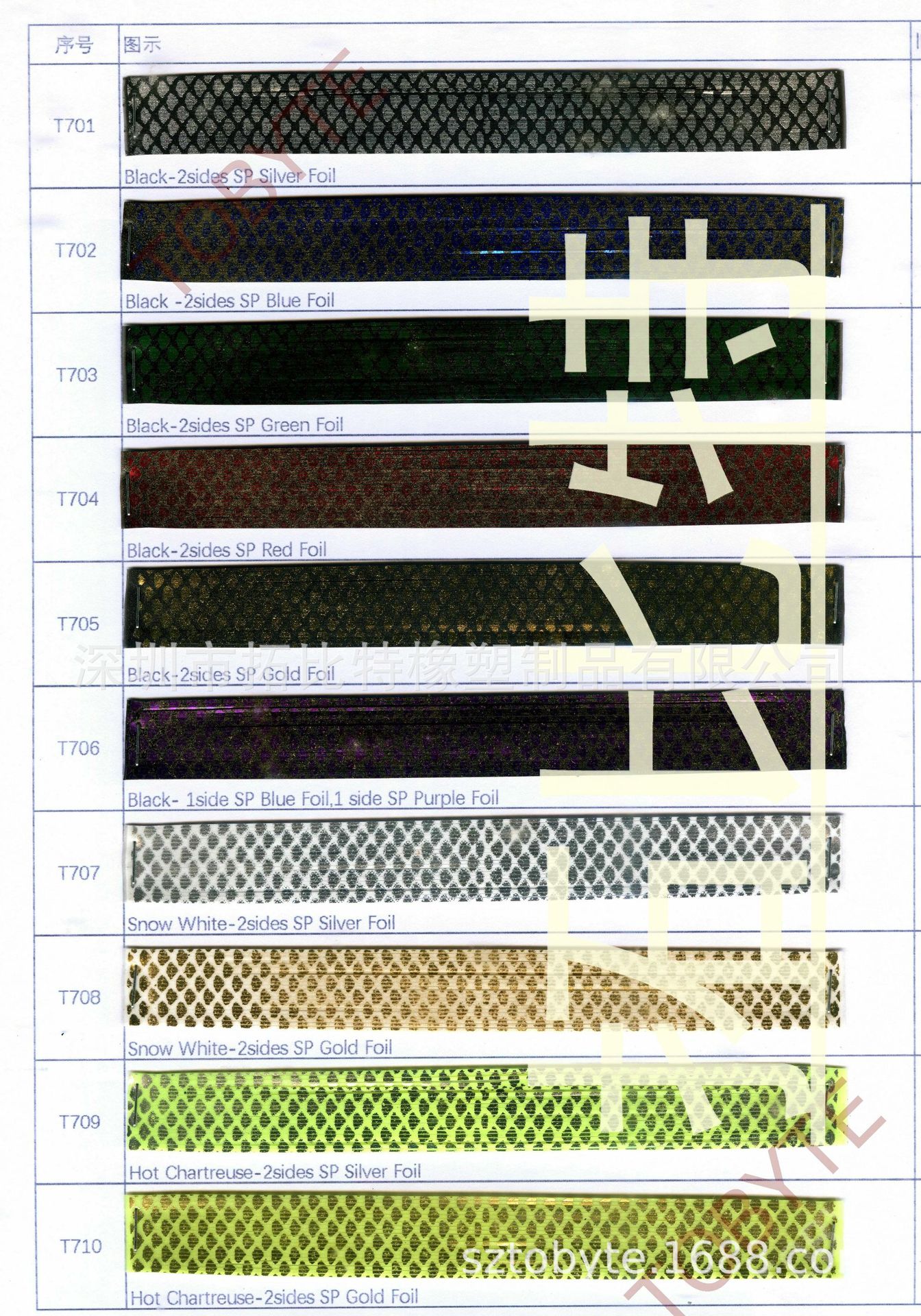 22根硅胶丝,自由绑钩硅胶丝,DIY钩