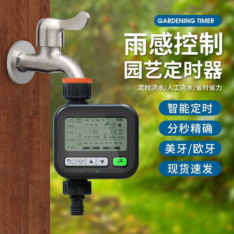 Садоводство автоматический таймер полива контроллер артефакта полива сада интеллектуальная система орошения распылением