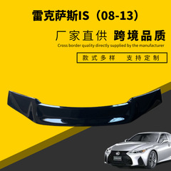 2006-2013年モデルレクサスis200 t/is250/is300/is350改造rtに適用