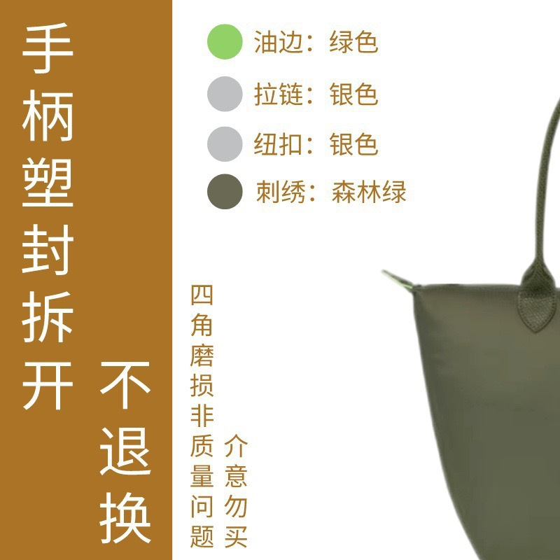 环保森林绿 / 大