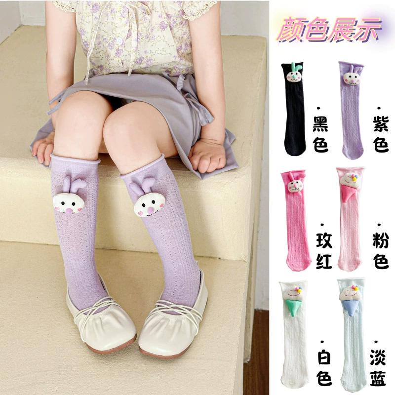 Картинка 3D детская кукла, летние knee socks для детей, корейский стиль, длина по средине