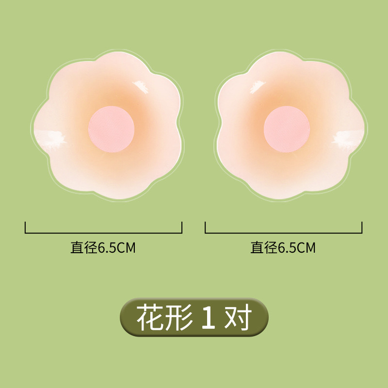 [어린이용 엉덩이 보호대] 2개 - 직경 6.5cm - 두께 0.2cm, 비교적 얇음