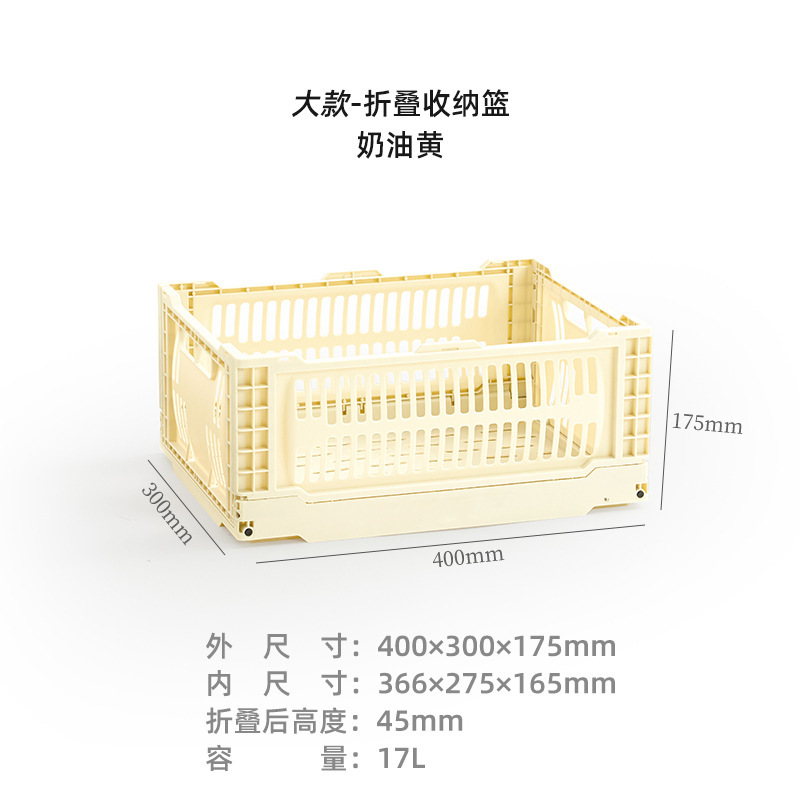 折りたたみ収納バスケット高強度透かし彫り塩系デスクトップ整理屋外キャンプキッチンins風収納バスケット|undefined
