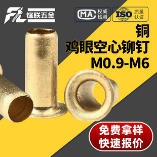 Դ�^�S�ҬF؛�~�u��M2-M6ȫ�����T��^���~�� ���Ь������r��