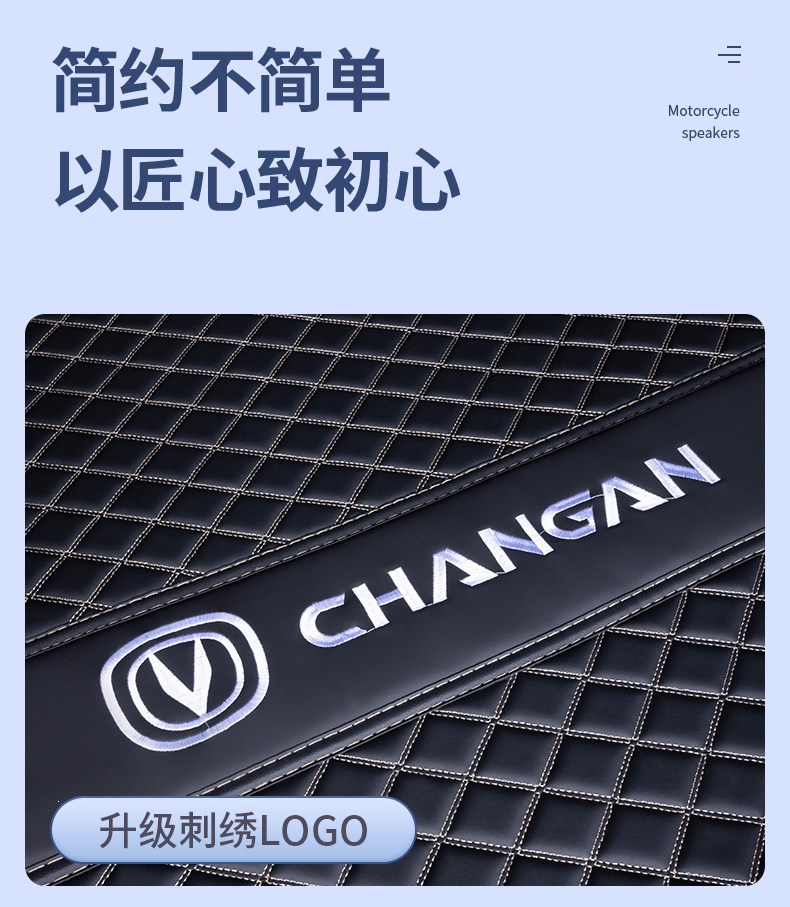 Suitable for 20-26 models of Changan Eado, third-generation Eado, fourth-generation Eado PLUS, and Eado Blue Whale Super Engine trunk mat
