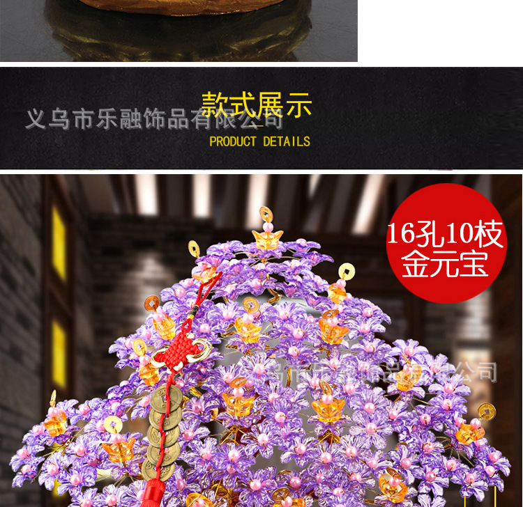 元宝_11.jpg
