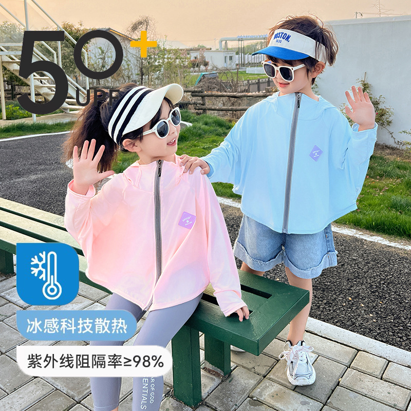 Parent-child adult sun protection clothing UPF50+ ice silk summer sun protection clothing UV protection boys and girls batwing shirt sun protection clothing