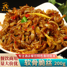 �ֽY��ܛ�Ǵ�z200g�Ƶ������ɫ�˰��Ʒʳ����ʳ������ϴ��