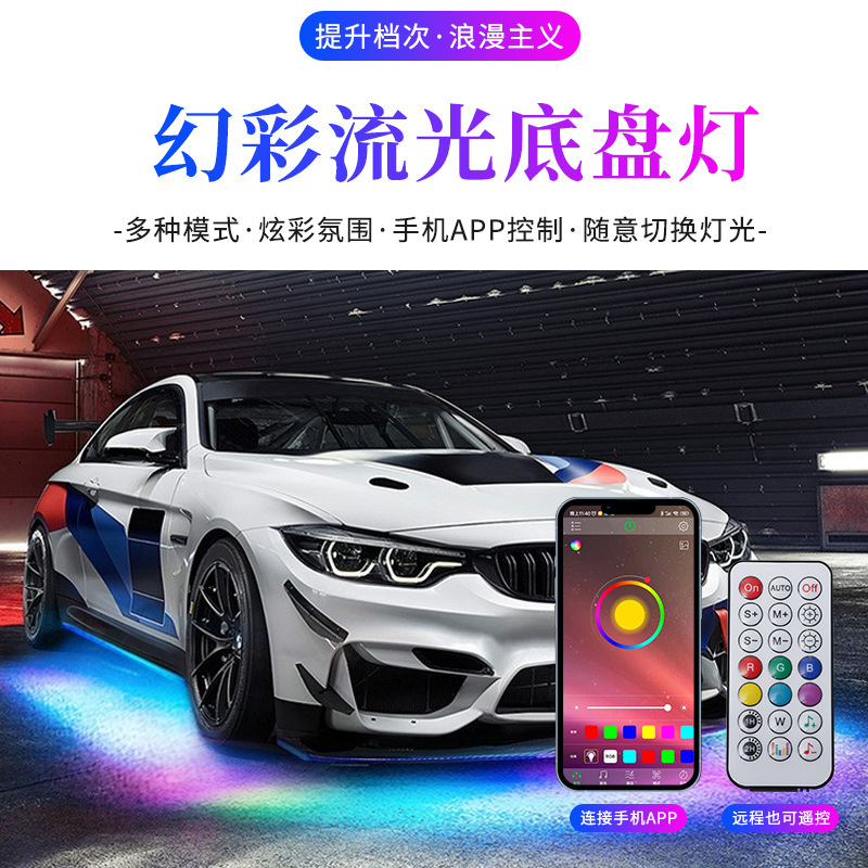Luz de chasis de color mágico del coche APP streamer Luz de agua corriente música ritmo luz LED faro del coche Barra de luz decorativa