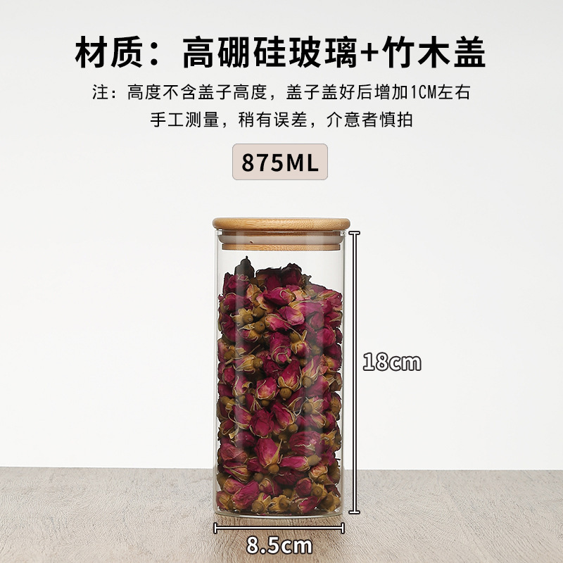 Tanque de almacenamiento con tapa de bambú y madera Tanque de almacenamiento de vidrio Tanque de té sellado Tanque de almacenamiento transparente Tanque de almacenamiento de clasificación de cocina