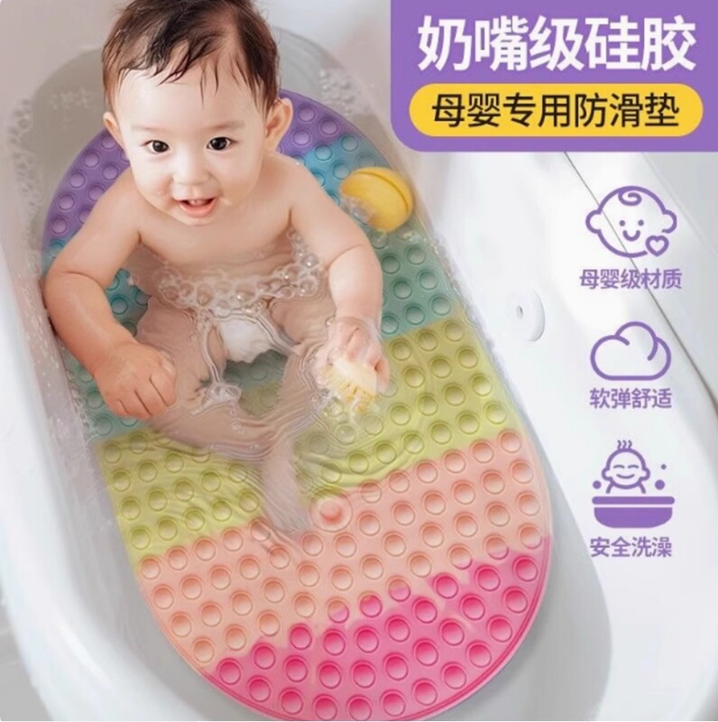 Baby-Friendly Silicone Bath Tub Anti-Slip Mat, Bathroom Non-Slip Floor Mat with Suction Cups, Colorful Cartoon Export Product Baby-Friendly Silicone Bath Tub Anti-Slip Mat, Bathroom Non-Slip Floor Mat with Suction Cups, Colorful Cartoon Export Product