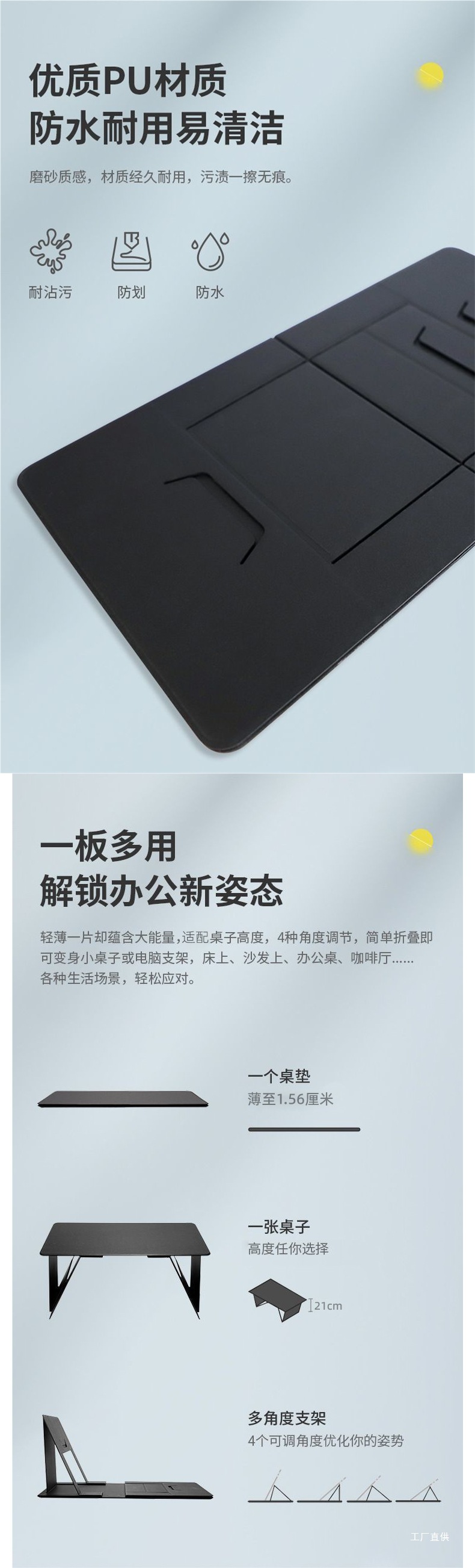 Car Small Table, In-Car Folding Table, Laptop Stand, Car Small Table, Front and Rear Co-Pilot Peihui