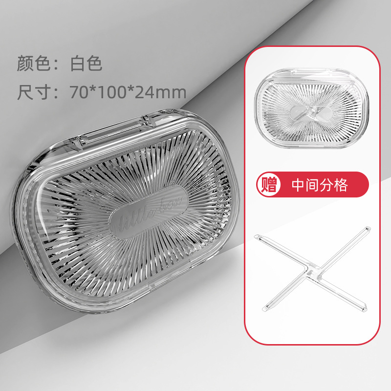 Caja de llaves de almacenamiento multifuncional pequeña caja de pupila de belleza portátil impermeable a prueba de polvo caja de joyería de gran capacidad