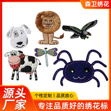 绣花章 各种工艺绣花章手工订珠多规格布贴适用手工服装家纺