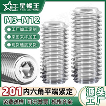 201���P�ƽ�˙C���ݽz�����Ǿo����ᔟo�^��λֹ��픽zM3/M4/M6