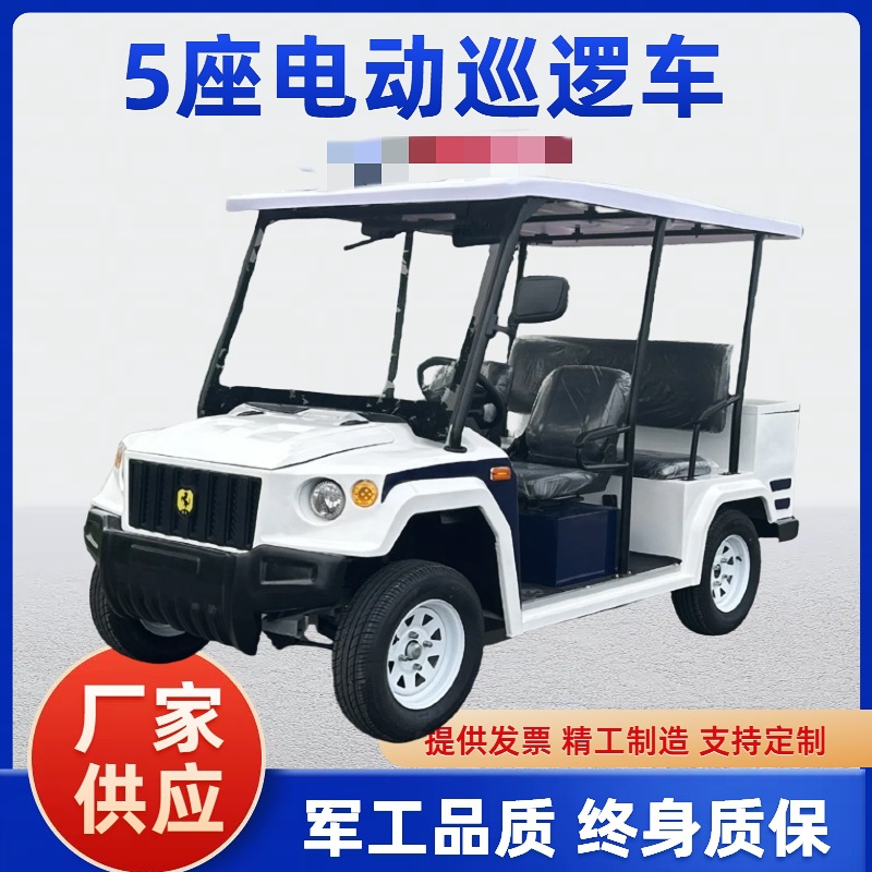 Source Manufacturer 5-8 Seat Electric Four-Wheel Patrol Park School Factory Property Security Urban Management Inspection Sightseeing Car