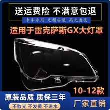 �m����׿��_˹GX����� 10-12��GXǰ���͸������ ����� ������