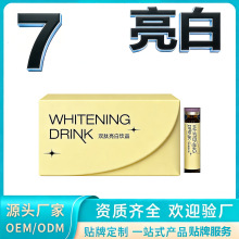 �羳�����zԭ�����p��� OEMС�������Ʒ�p��Һ�w�ڷ�Һ�N�Ƽӹ�