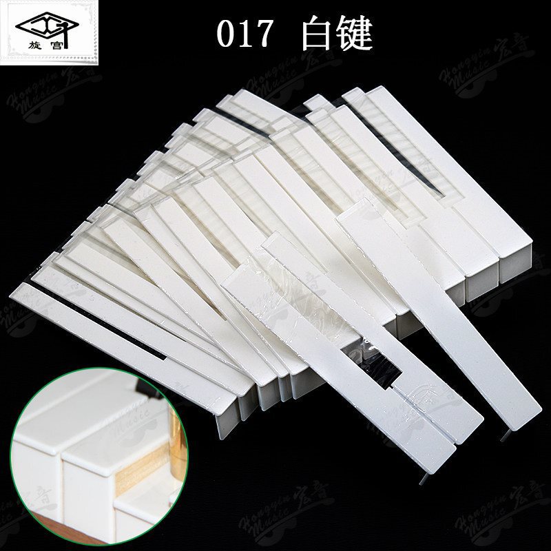 Piano White Key Leather Repair Parts and Accessories Kawaii Pearl River Korean Piano Key Leather Piano White Key Leather Repair Parts and Accessories Kawaii Pearl River Korean Piano Key Leather