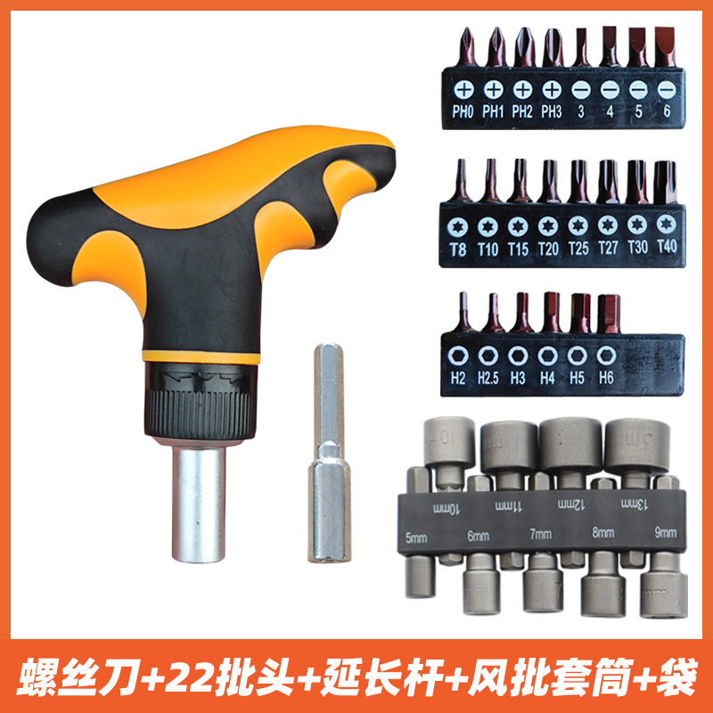 destornillador de trinquete rápido de dos direcciones de rotación positiva y inversa una cruz hexagonal interna herramienta de flor de ciruela combinación de conjunto de destornillador de ahorro de mano de obra