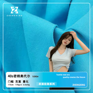 40֧���ފW����170g ����������������gë���� ����T��ͯ�b����