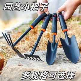 其他农业用具;其他农用工具;其他园林工具