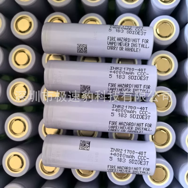 Samsung SAMSUNG 21700 40T INR21700 30T батарея с высокой мутностью 4000MA электрические инструменты