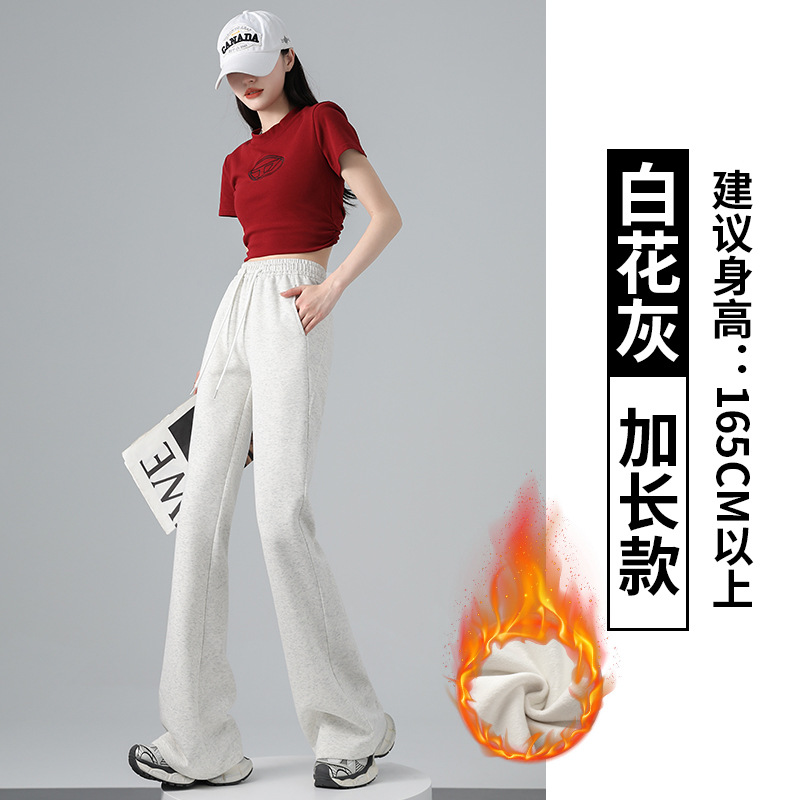 White gray [extended/velvet]