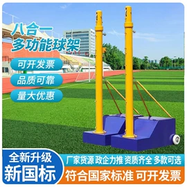 其他健身器材;篮球架;球柱、球架