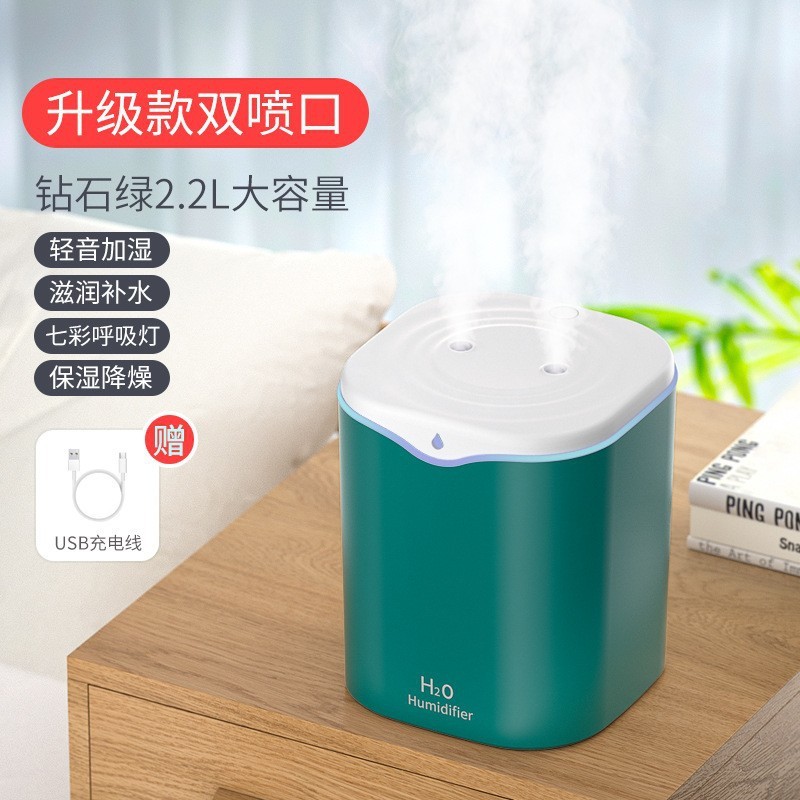 usb插电双喷加湿器 创意迷你桌面家用办公室大雾量大容量补水加湿|undefined