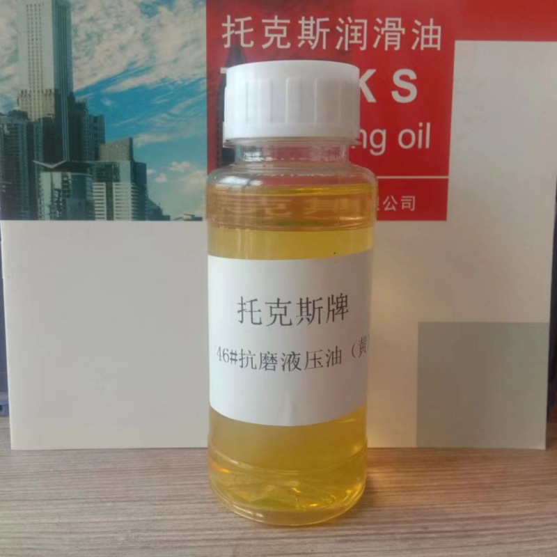 液压油叉车挖掘机发动机专用油化验室实验设备用高品质长效润滑油