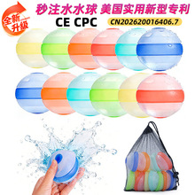 新升级秒注水双开口硅胶水球儿童水爆球打水仗玩具儿童戏水玩具