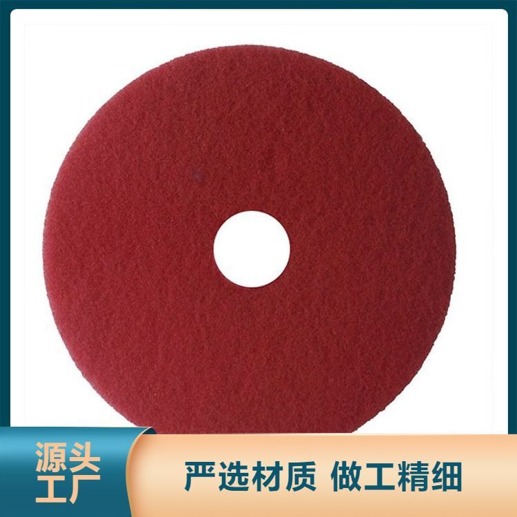 20寸黑色刷片百洁垫 优良选材 服务优良 洗地机用 清洁打蜡 宝莎