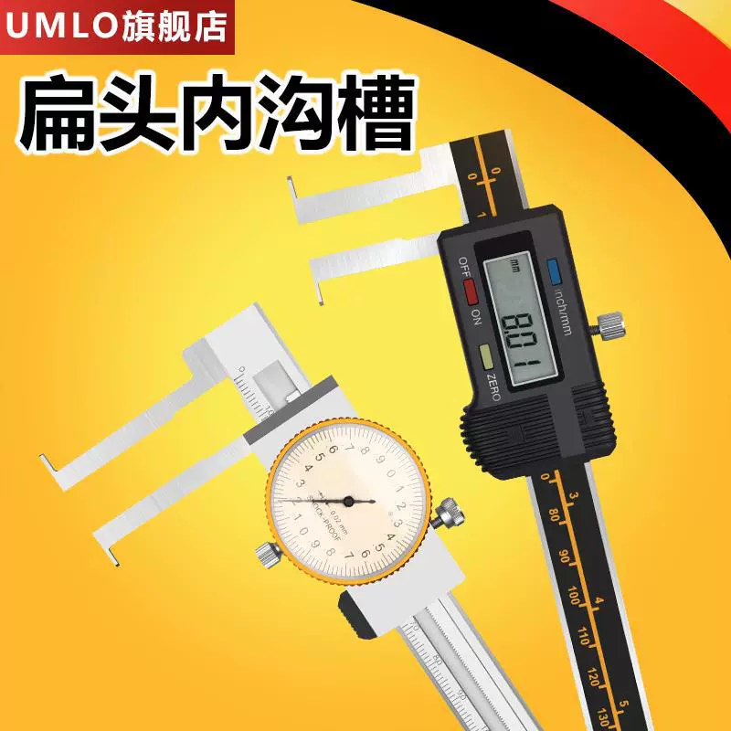 Внутренний паз электронный цифровой дисплей суппорт внутренний паз с крюком тип иглы параллельный коготь измерительная лента метр внутренний крюк суппорт внутреннее отверстие внутренний диаметр