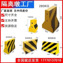 新泽西水泥护栏高速道路交通防撞墩小区分流警示墩水泥隔离墩