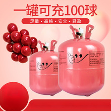 氦气罐氮气大小瓶飘空打气筒充气机婚房装饰生日布置氢气代替