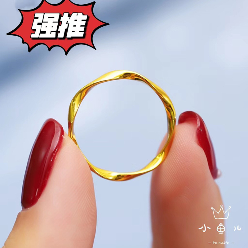뫼비우스 링 반지