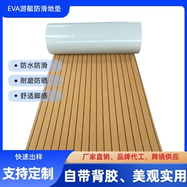 游船配件;冲浪帆板;其他户外用品