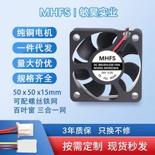 5015΢��ɢ���L��5v��������������݃x�Դ���ù��I�o���L�����l