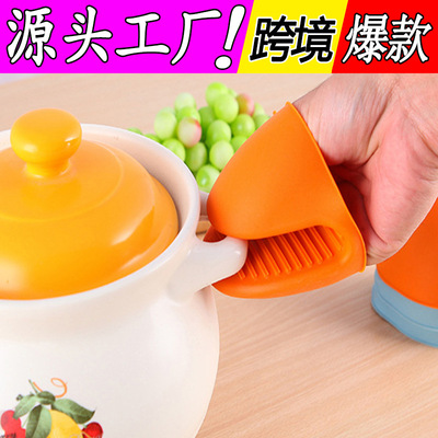 加厚硅胶隔热夹防烫手套厨房家用碗烤箱微波炉耐高温防水热油端菜|ms